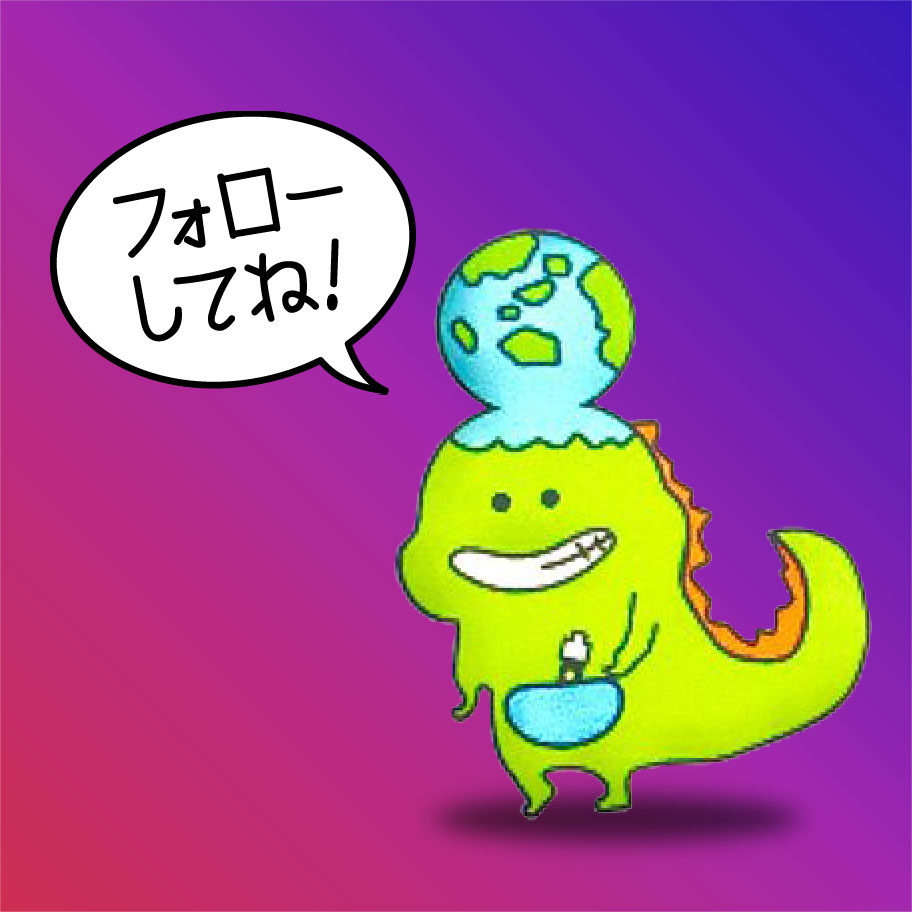 マスコット ティエラくん「フォローしてね！」